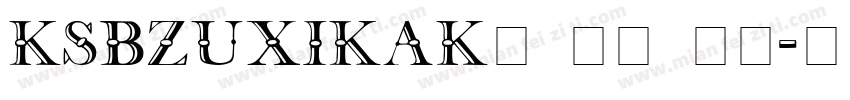 KSBZUXIKAK0 31 00字体转换